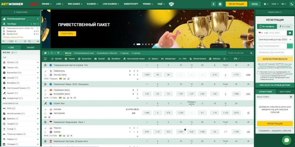 Join the Excitement MrBet Partner Program