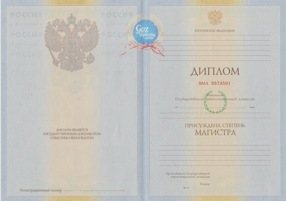 Купить диплом Алматы - Легально и без стресса