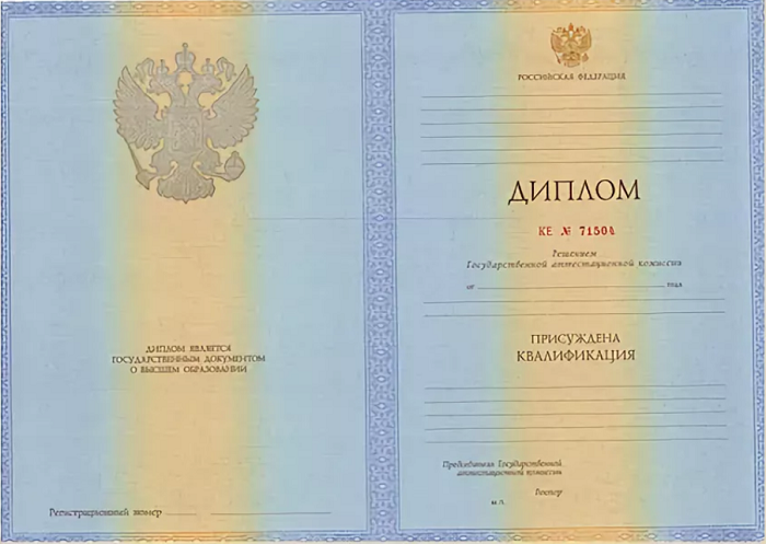 Купить диплом Алматы - Легально и без стресса